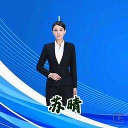 苏晴